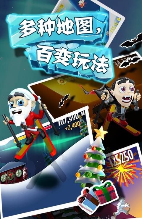 滑雪大冒险英文无限金币版3