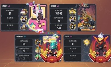 香肠派对体验服更新1