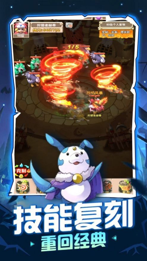 挂机养魔宠2