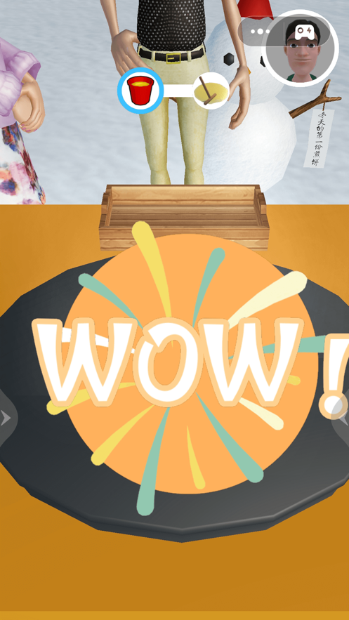 煎饼果子模拟器1