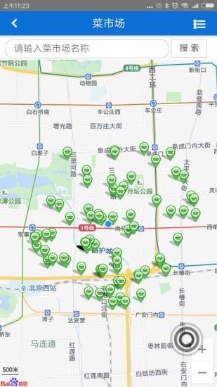 北京市民城管通2