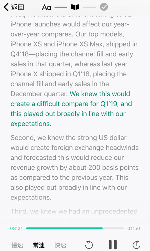 百词斩薄荷阅读3