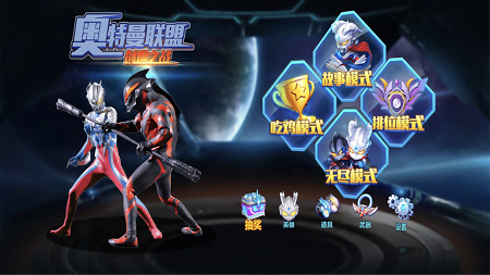 奥特曼之热血格斗完美版1