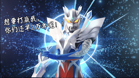 奥特曼之热血格斗完美版2