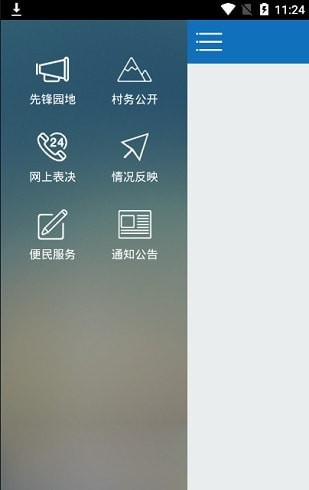 祁连先锋 祁连先锋