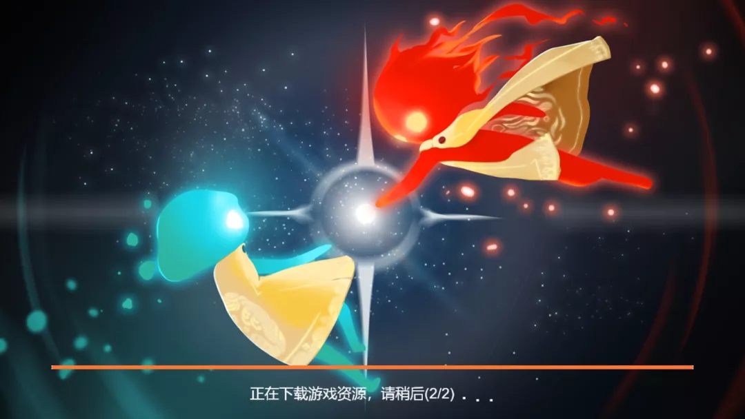 冰火人公主与王子