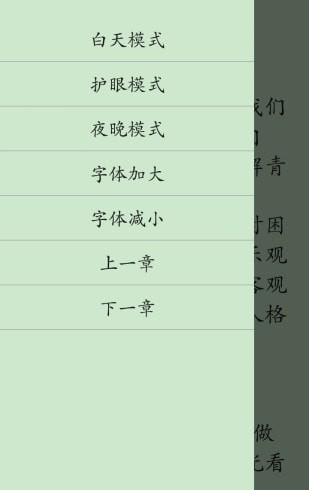 初中政治知识点大全2