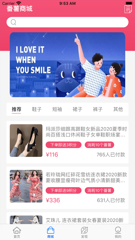 开心回锅肉 开心回锅肉