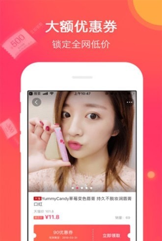 兔兔优选 兔兔优选