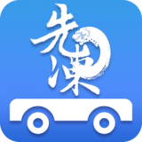 先冻网物流司机版