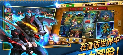 幻宠学院内购版1