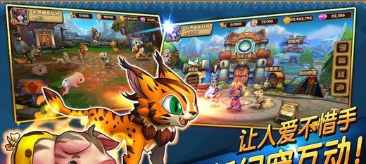 幻宠学院内购版2