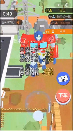 我的汽车碾压你0