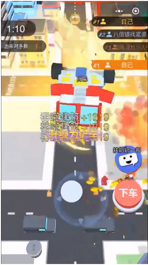 我的汽车碾压你1