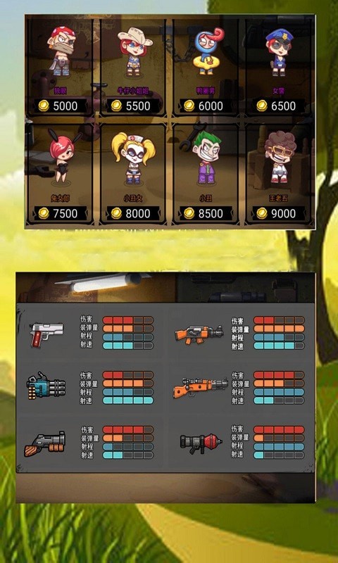 全民吃鸡战场21