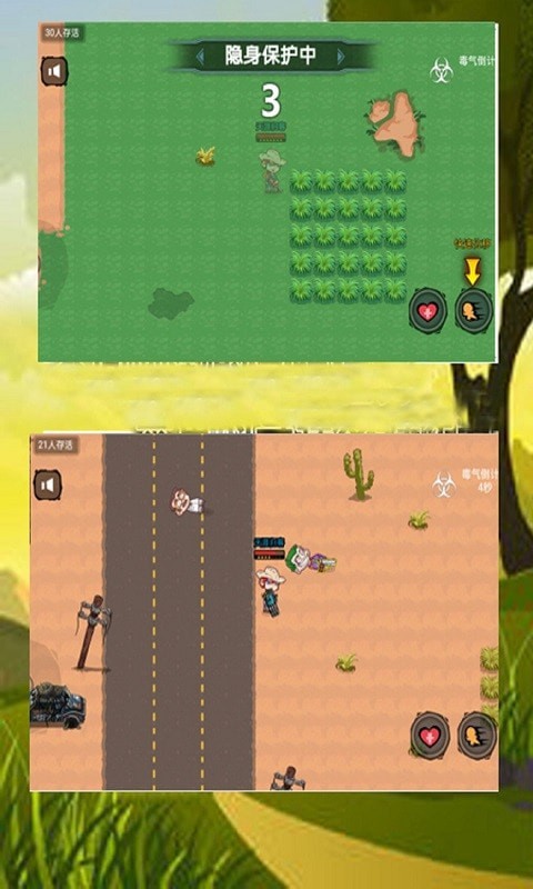 全民吃鸡战场22