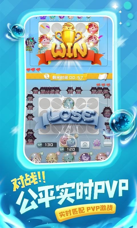 球球英雄20211