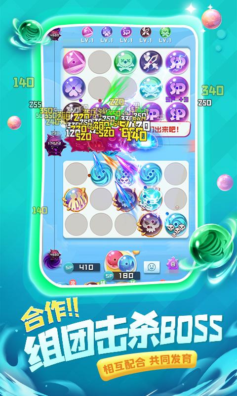 球球英雄2021