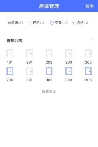 初到管家房东版1