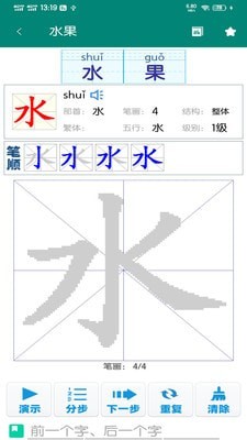 幼儿学前500字2