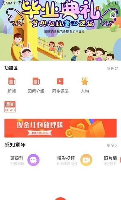 跃赏学堂 跃赏学堂