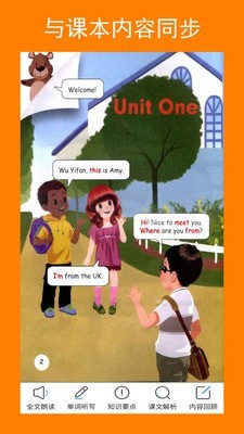 小学PEP英语三下1