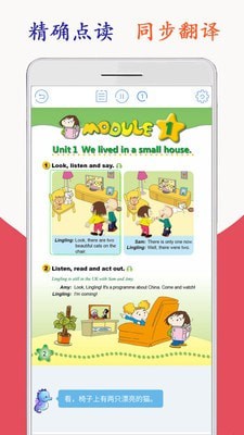 新标准英语五年级1