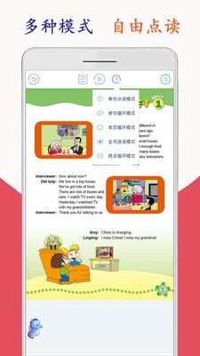 新标准英语五年级2