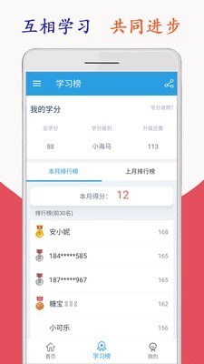 新标准英语五年级4