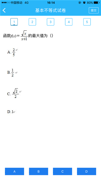 人人通三通两平台1