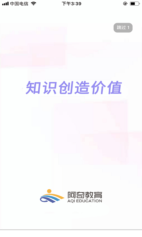一级建造师建筑学习1