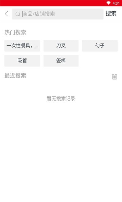 广州名辉餐具网1