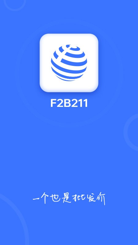 F2B2111