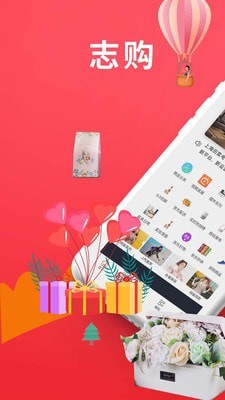 志购1
