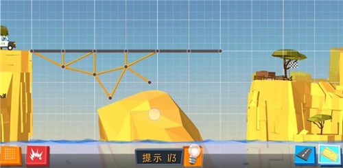 天天搭桥1