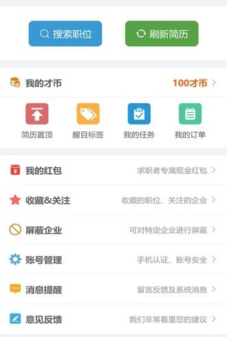 甘肃庆阳人力资源网2
