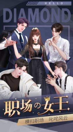 总裁夫人逆袭记1