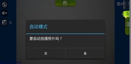 专业广角镜头相机0