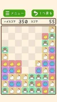 鲨鱼谜题2