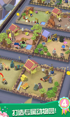 疯狂动物园内置0