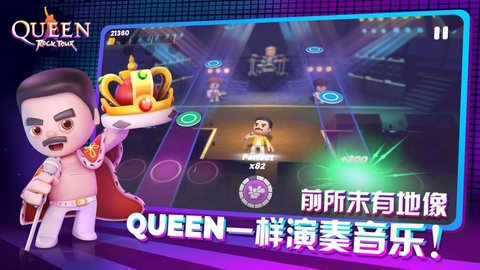 皇后乐队