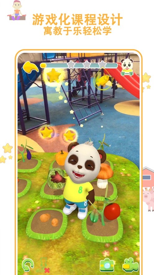 猫小智AR学英语1