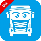 我找车货主端版