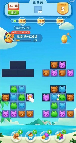 萌龙乐消消21