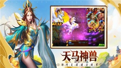 点将斗三国变态版0