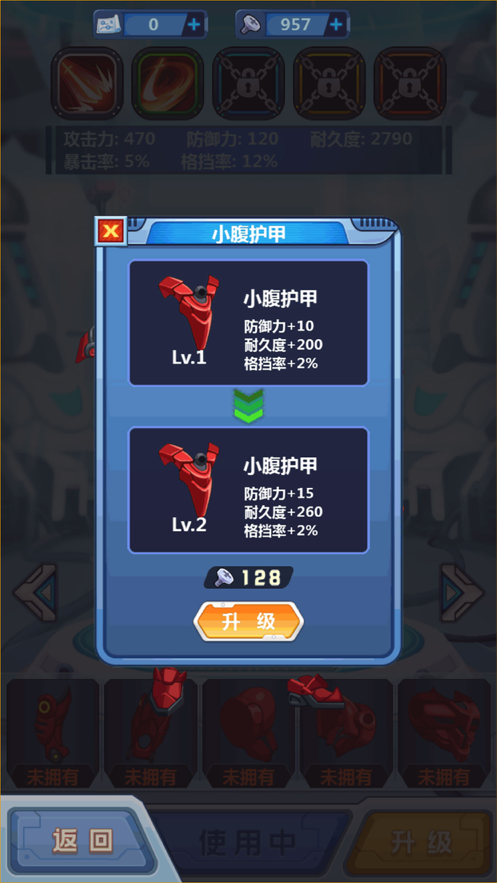 钢铁机甲黄金战士1