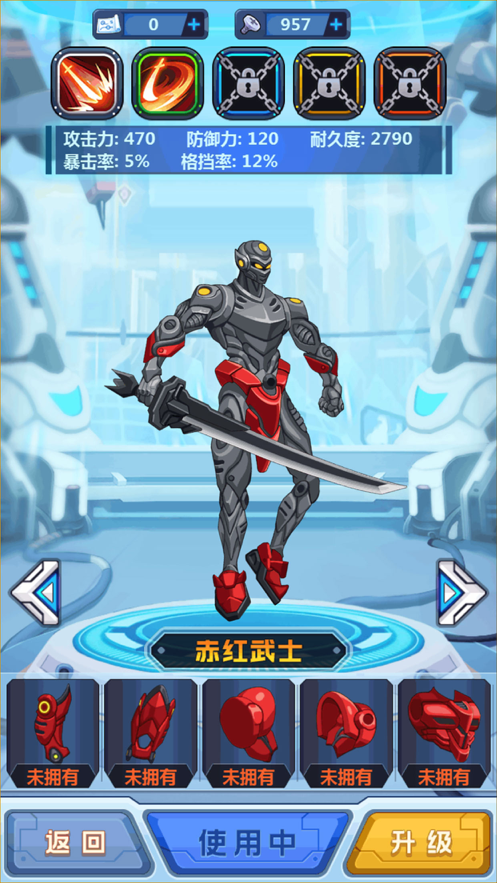 钢铁机甲黄金战士3