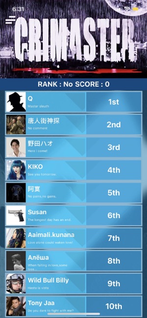 犯罪大师魔方密云