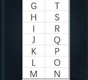 犯罪大师魔方密云