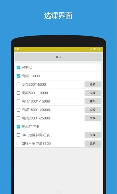 深度背单词 深度背单词